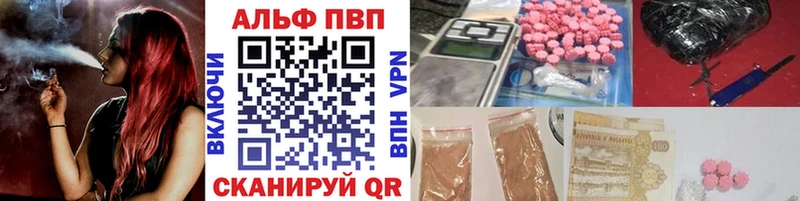 мориарти официальный сайт  Губкинский  Alpha-PVP крисы CK 