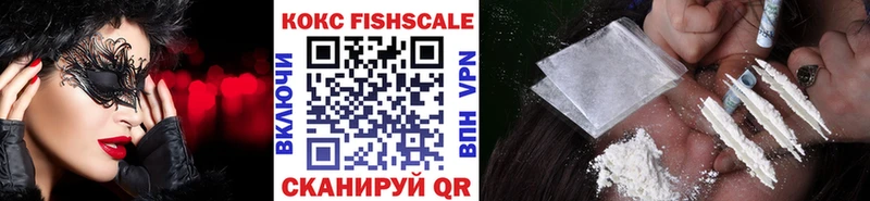 blacksprut зеркало  Губкинский  КОКАИН FishScale 