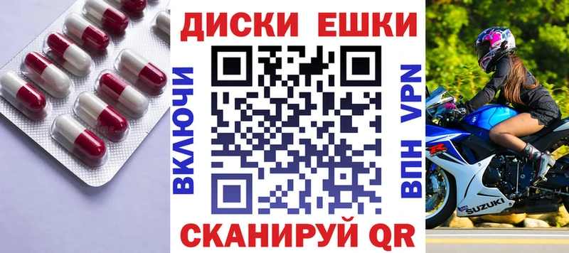 Экстази 280мг Губкинский