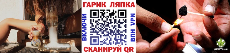 ГАШ убойный Губкинский