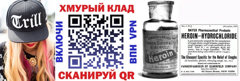 как найти наркотики  Губкинский  Героин белый 