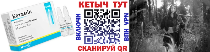 omg ССЫЛКА  Губкинский  Кетамин ketamine 