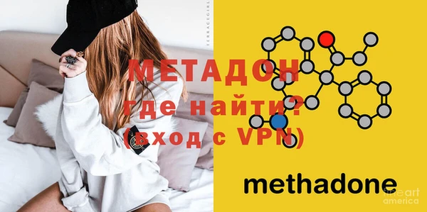кокаин VHQ Бородино