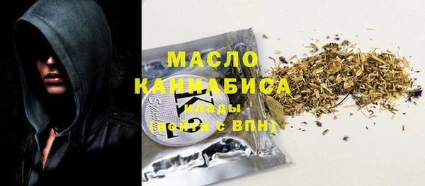 кокаин VHQ Бородино
