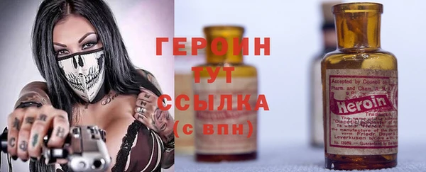 наркотики Бронницы