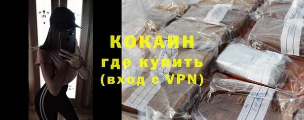 спайс Покачи