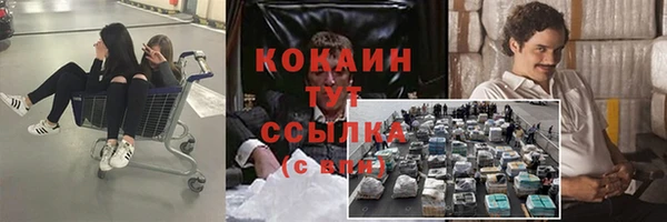 прущий лед Покровск