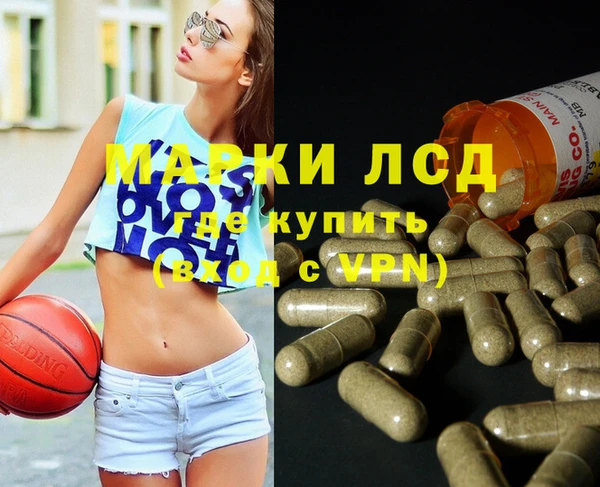 наркотики Бронницы