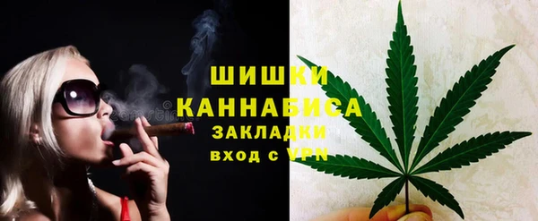 кокаин VHQ Бородино