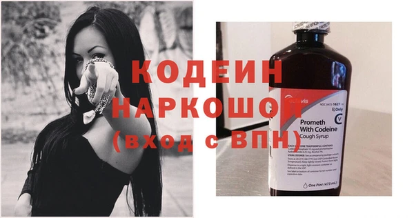 наркотики Бронницы