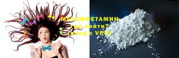 наркотики Бронницы