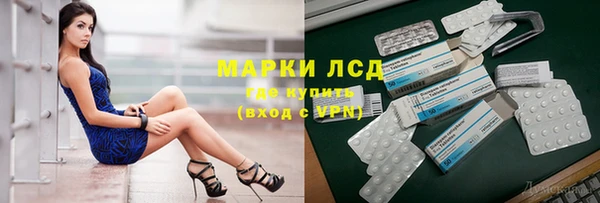 наркотики Бронницы