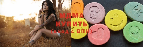 кокаин VHQ Бородино
