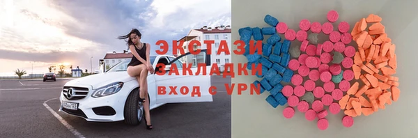 дмт Бугульма