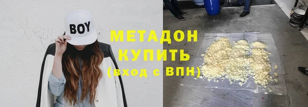 кокаин VHQ Бородино