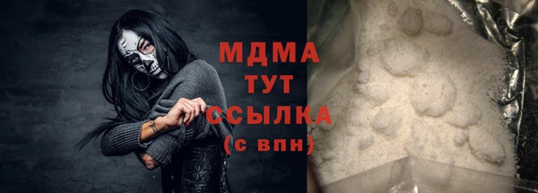 наркотики Бронницы