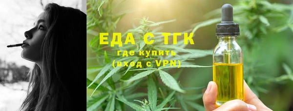 наркотики Бронницы