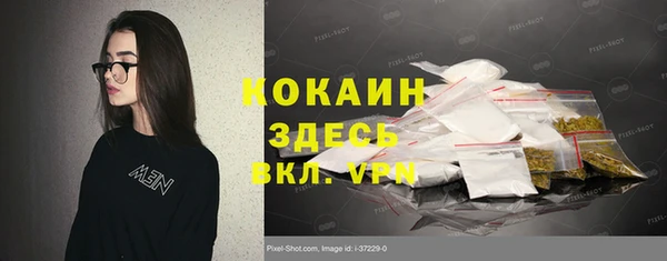 наркотики Бронницы
