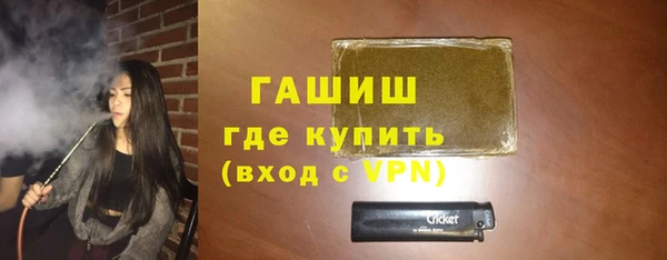 наркотики Бронницы