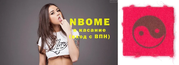 кокаин VHQ Бородино