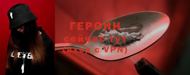 наркотики Бронницы
