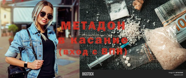 герыч Покров