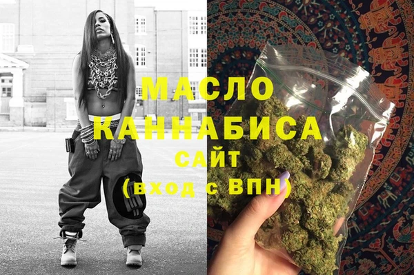 наркотики Бронницы