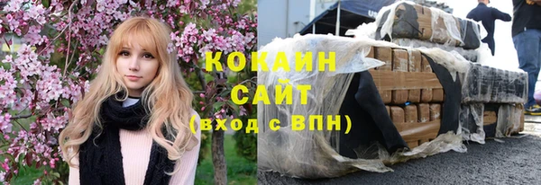 кокаин VHQ Бородино