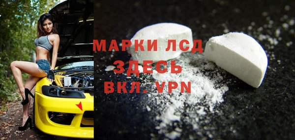 наркотики Бронницы