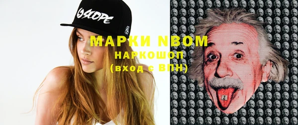 кокаин VHQ Бородино