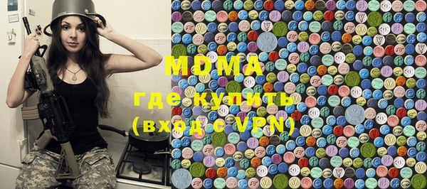 кокаин VHQ Бородино