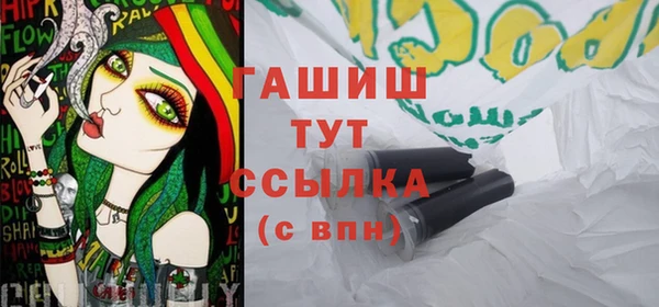 кокаин VHQ Бородино