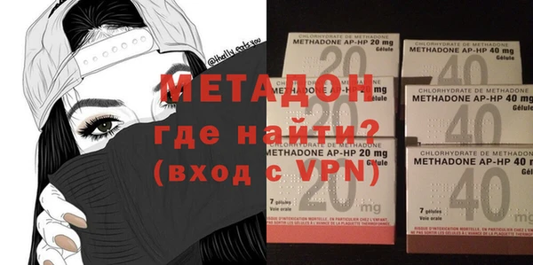 кокаин VHQ Бородино