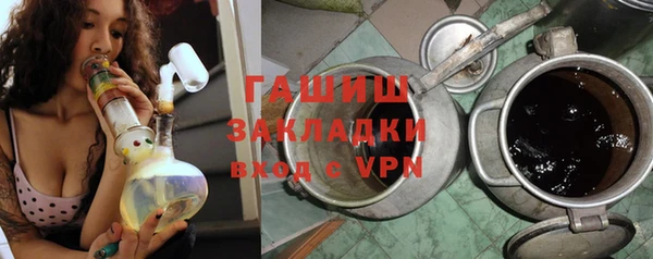 наркотики Бронницы