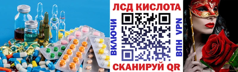 что такое   ссылка на мегу ССЫЛКА  Лсд 25 экстази кислота  Губкинский 
