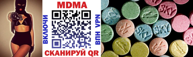 MDMA crystal  дарнет шоп  Губкинский 