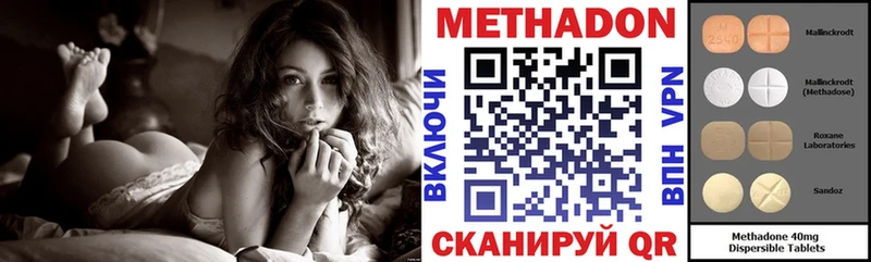 наркотики  Губкинский  Метадон белоснежный 
