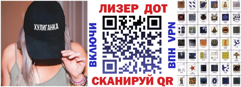 Марки 25I-NBOMe 1,8мг  наркотики  Губкинский 