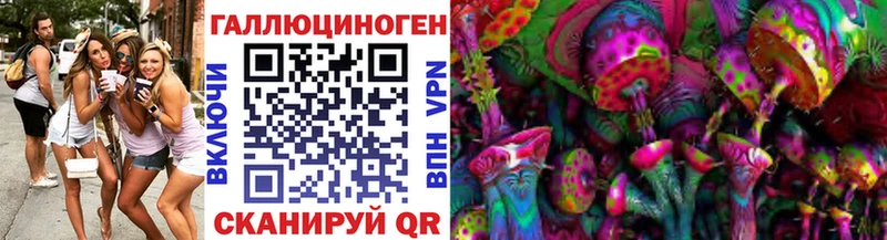 Галлюциногенные грибы MAGIC MUSHROOMS  Губкинский 